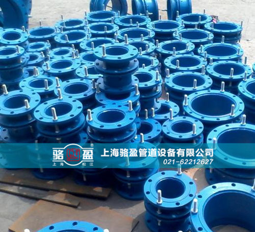 伸縮器的法蘭連接方式剖析