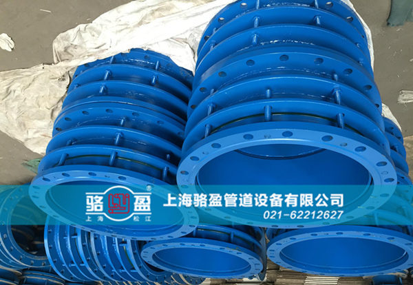 新型雙法蘭限位伸縮接頭的結(jié)構(gòu)特點和受力分析