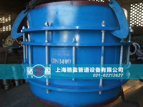 松套傳力接頭溫率變化解決辦法