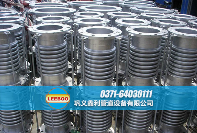 國(guó)標(biāo)雙法蘭限位伸縮器使用現(xiàn)場(chǎng)