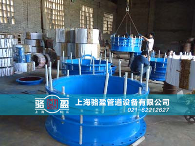 單法蘭限位伸縮接頭生產(chǎn)現(xiàn)場