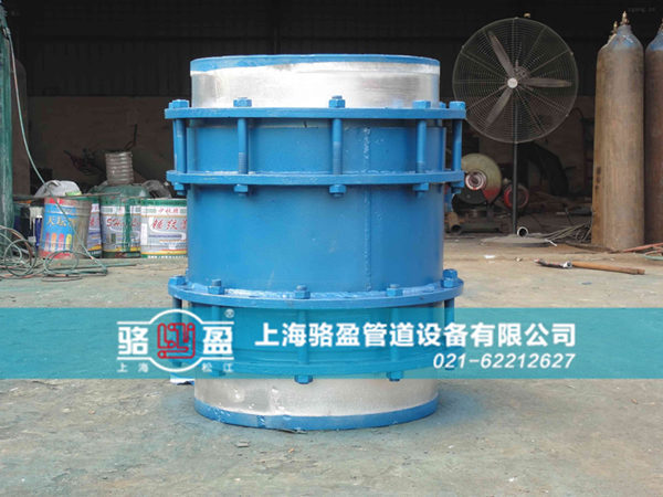 雙套筒單法蘭限位伸縮接頭